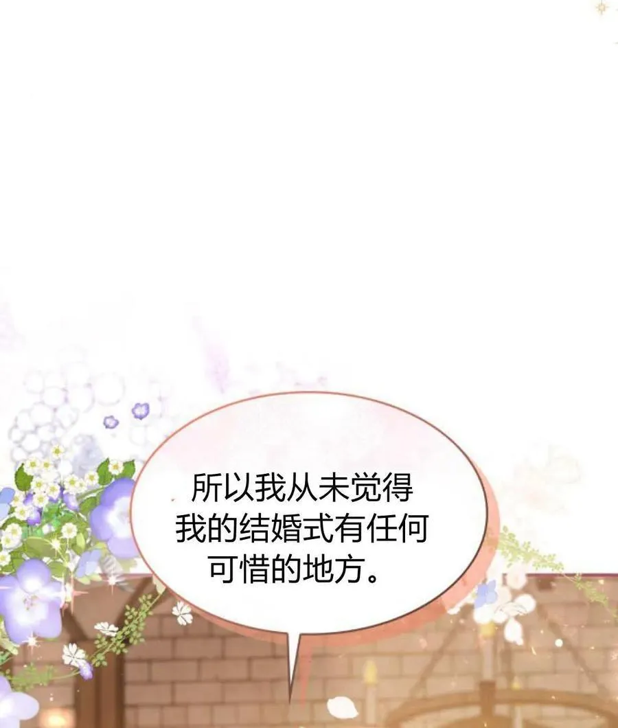 第65话18
