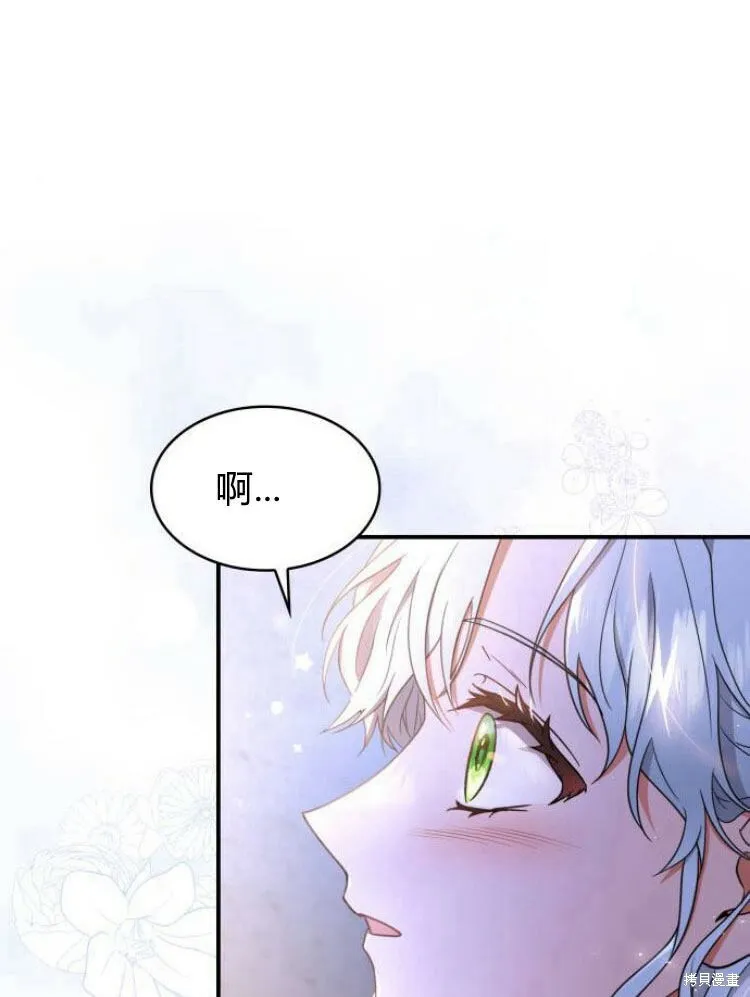 第19话39