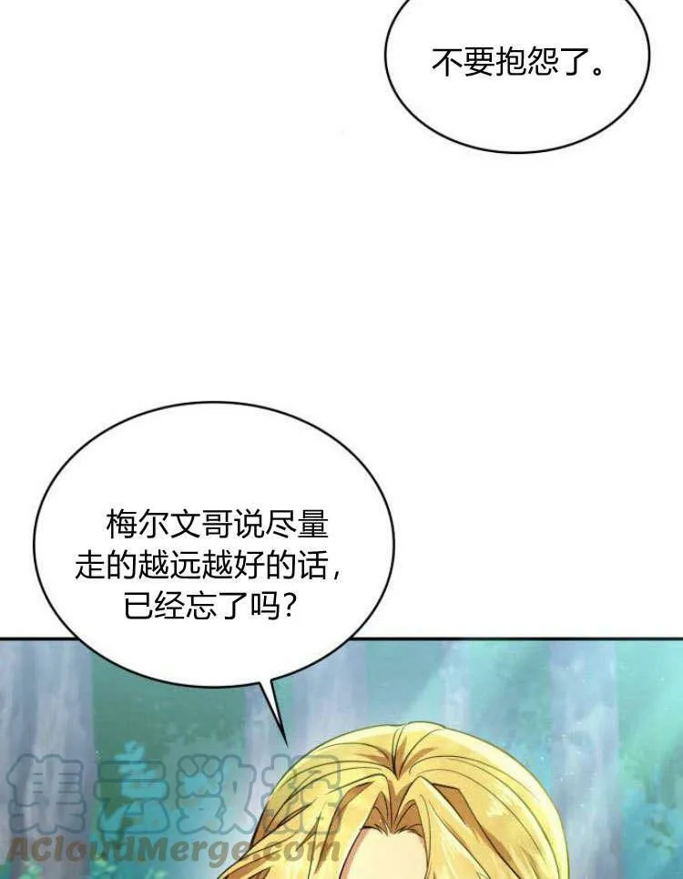 第32话16