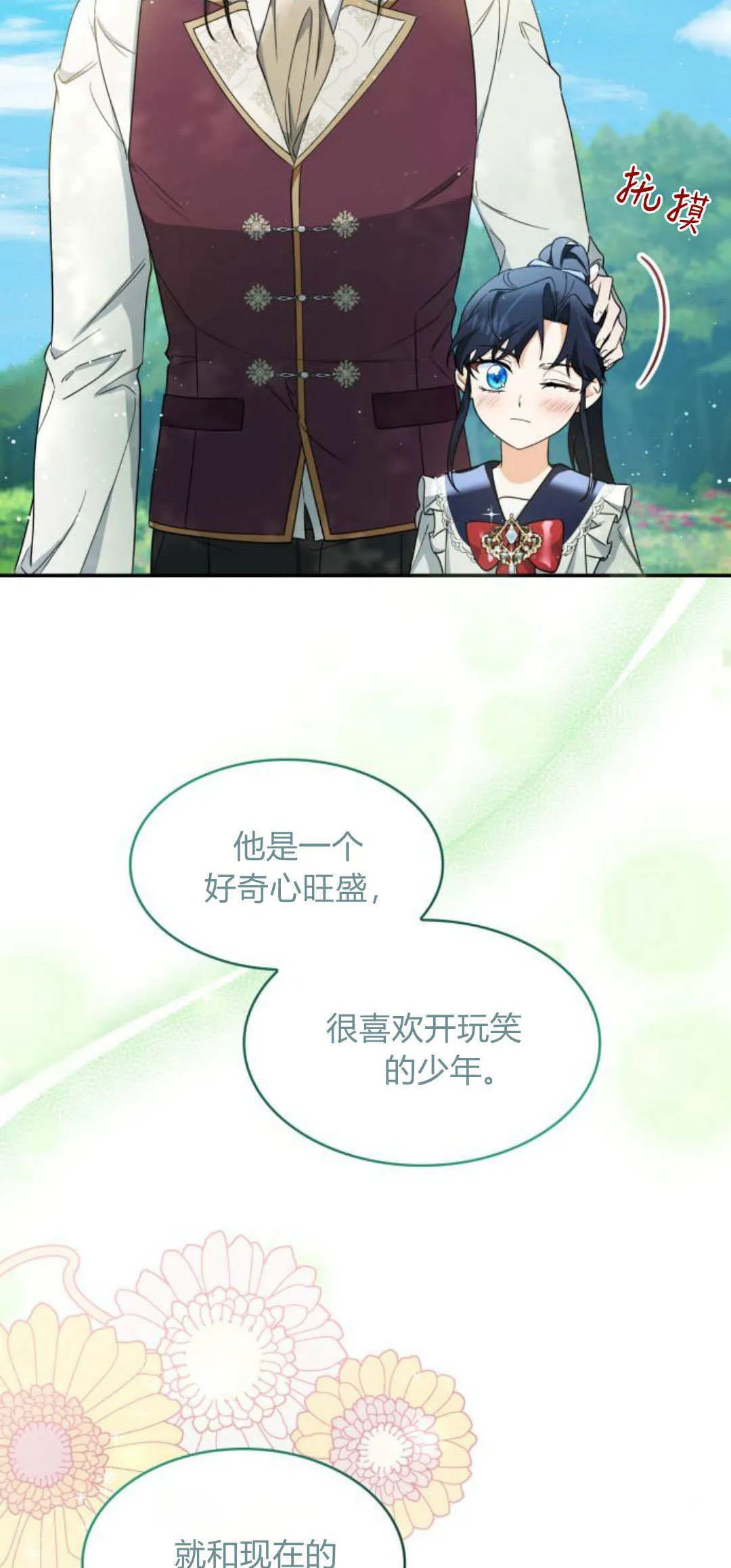 第95话67