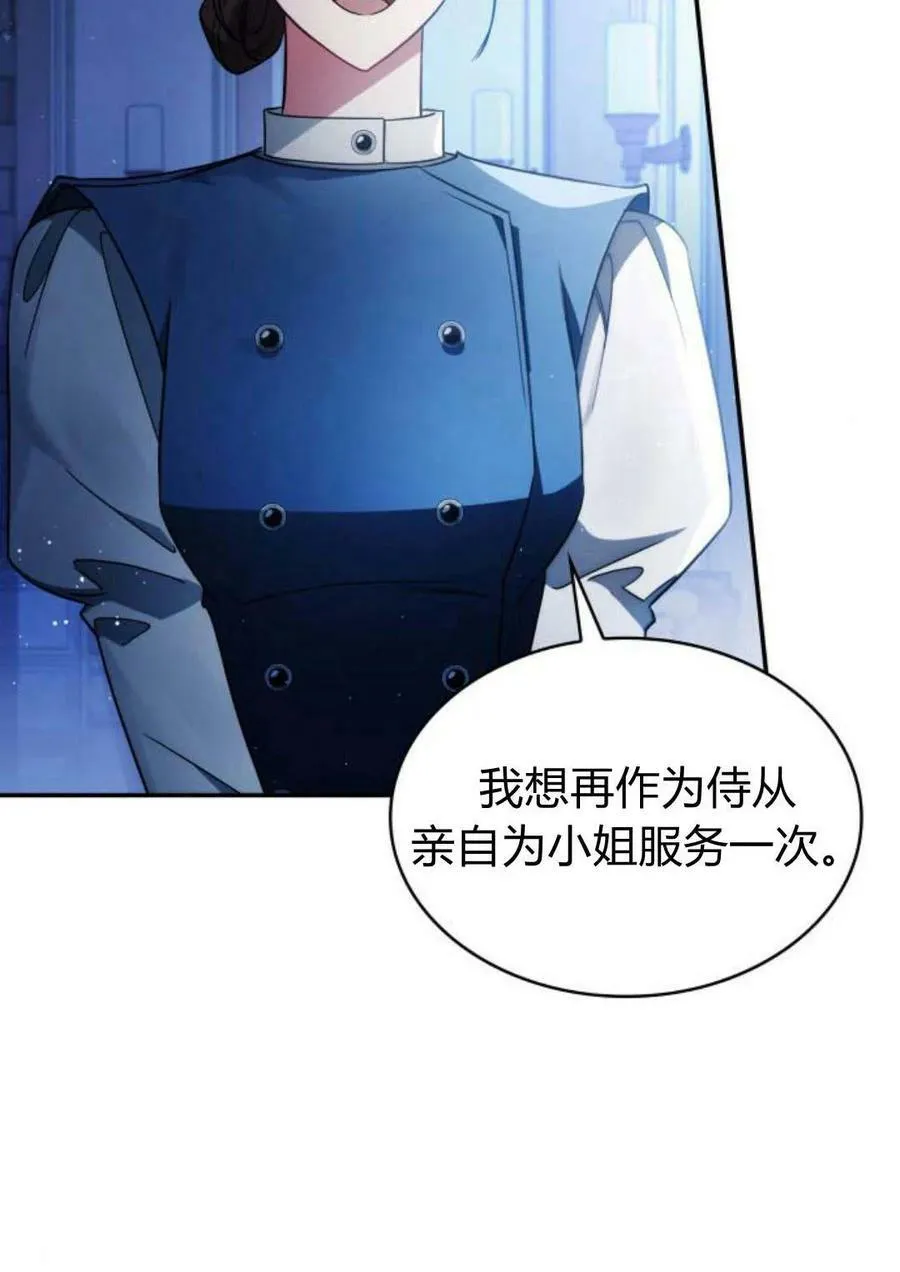 第47话110