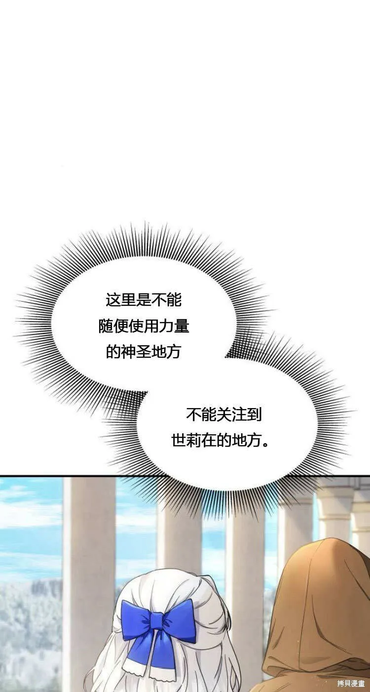 第10话80