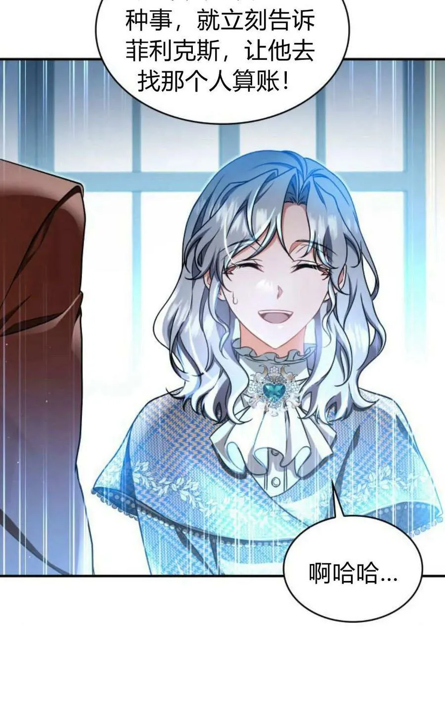 第54话94