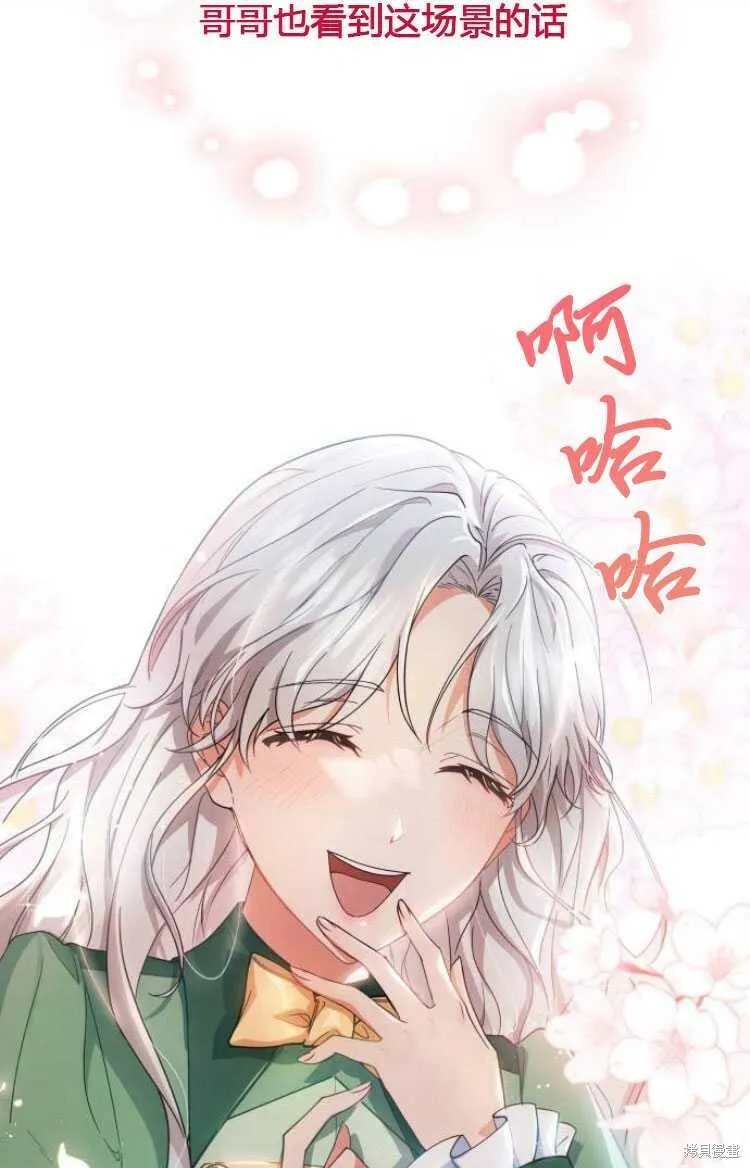 第7话71