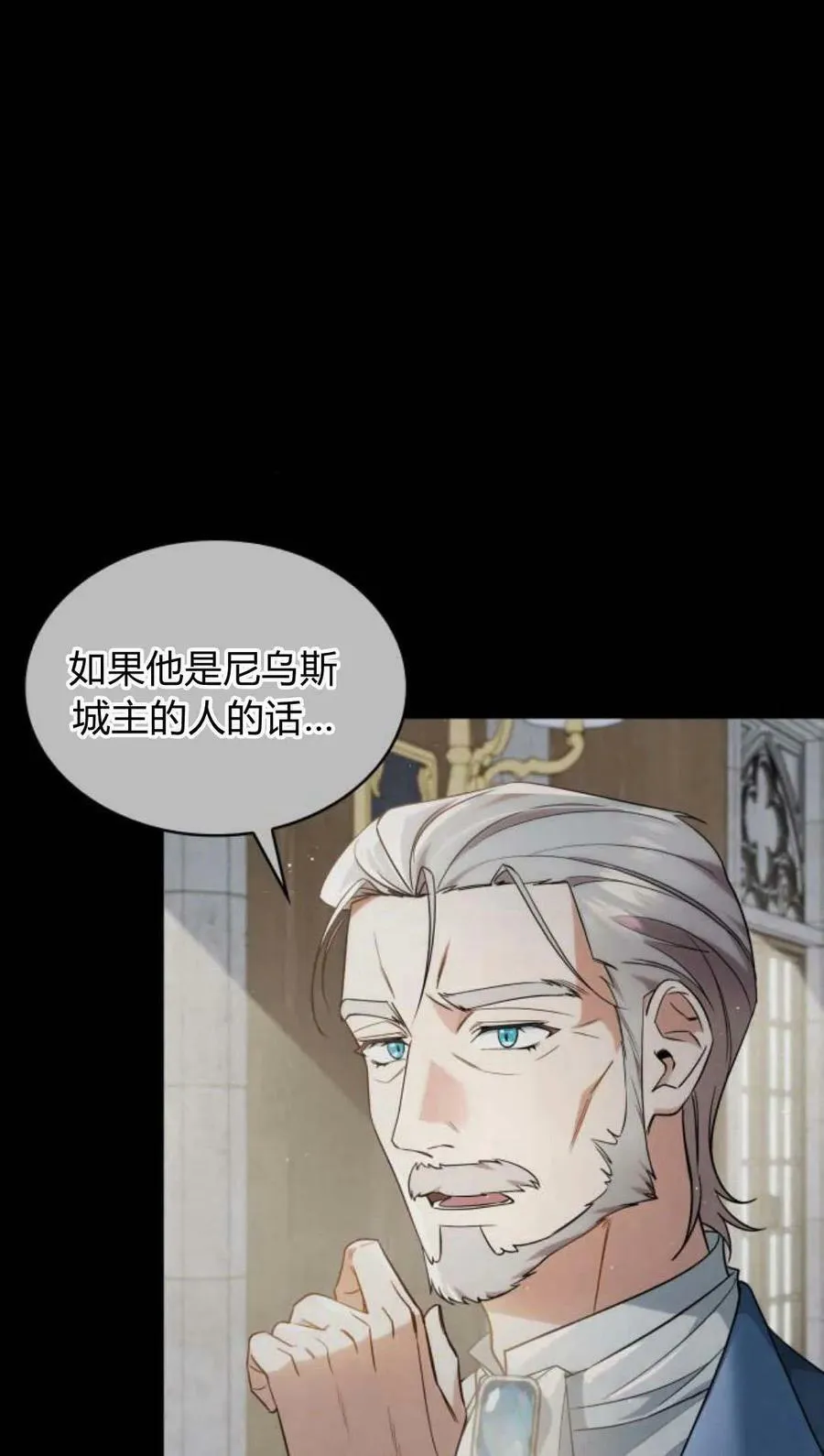 第46话21