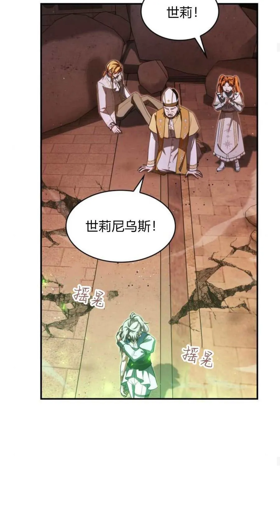 第90话46