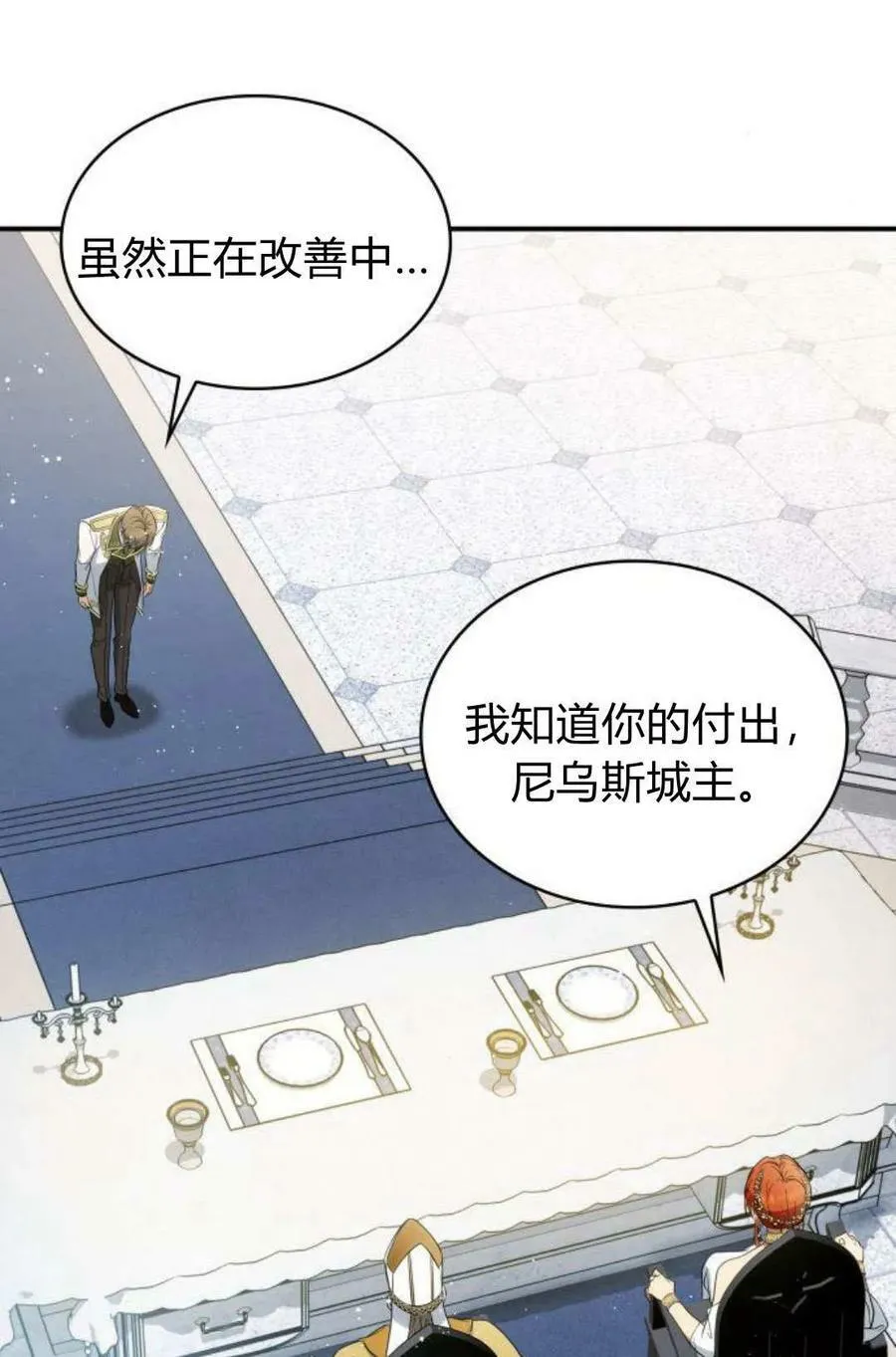 第51话98