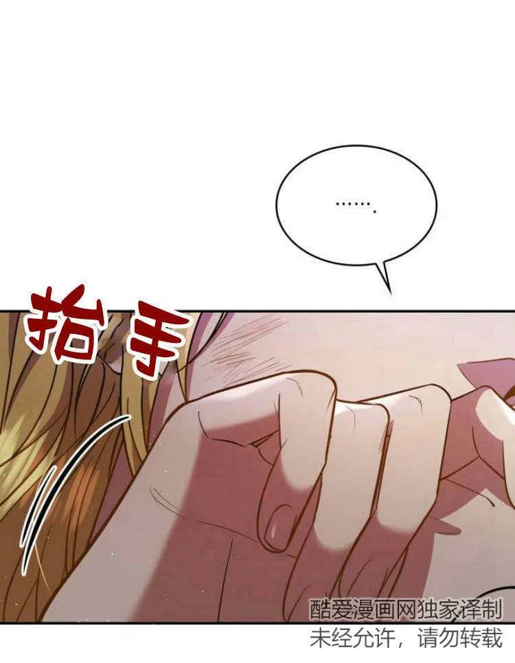第32话51