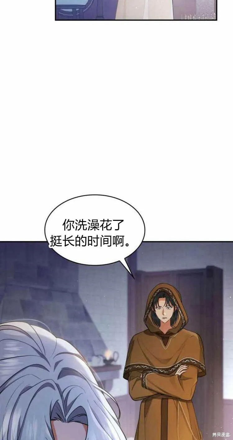 第15话31