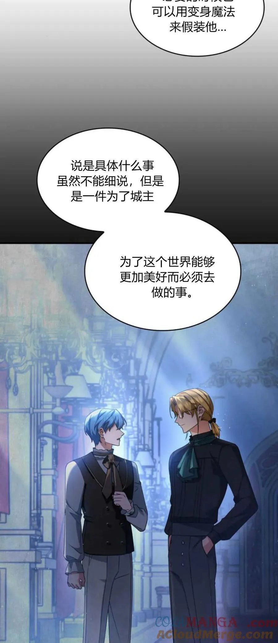 第85话51
