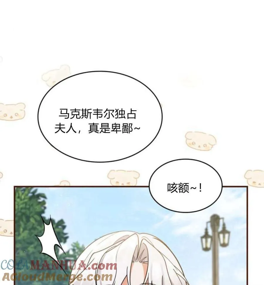 第63话124