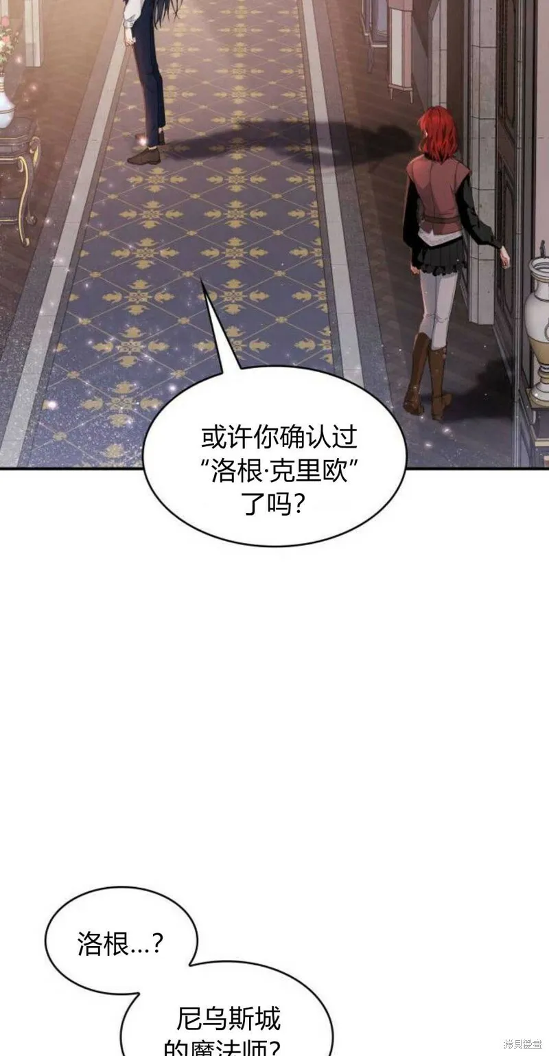第5话48