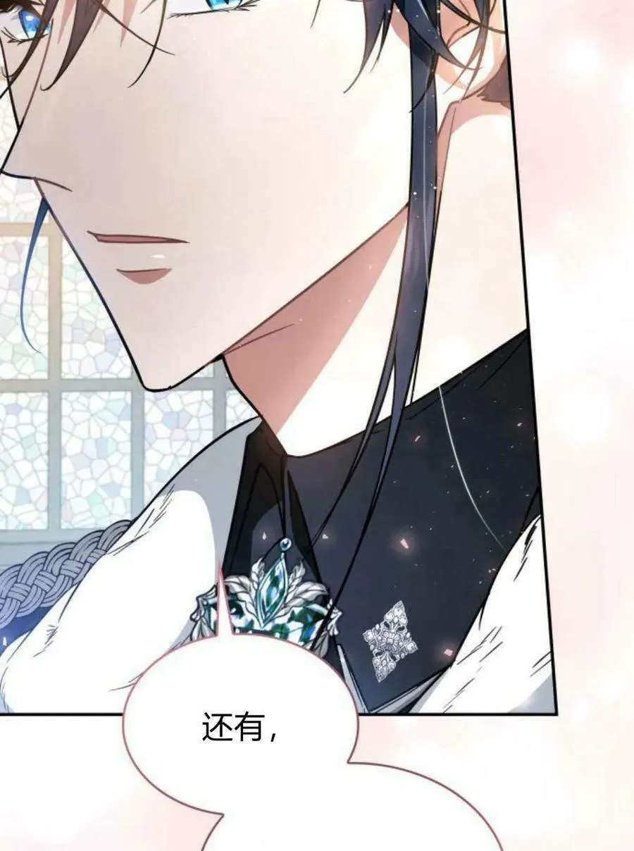 第51话61