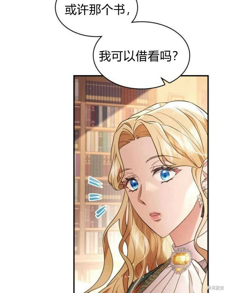 第21话64