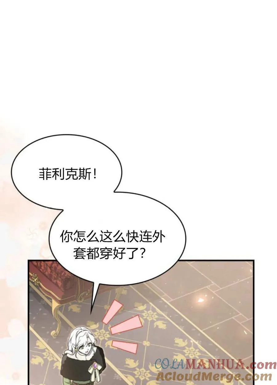第66话16