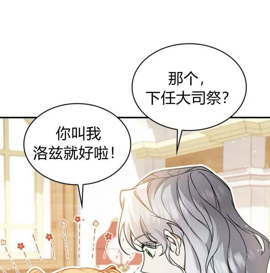 第56话14