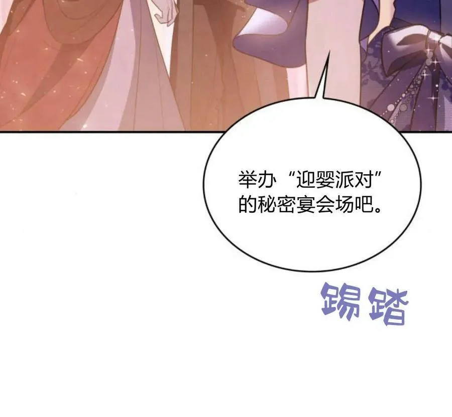 第42话6