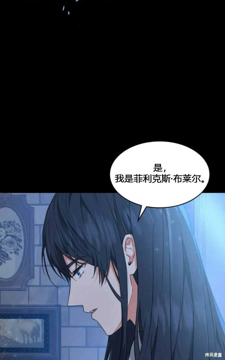 第6话6