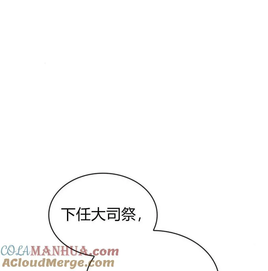 第56话8
