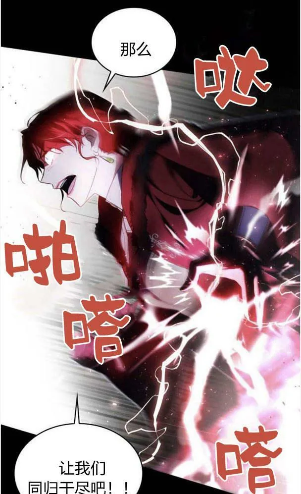 第39话17