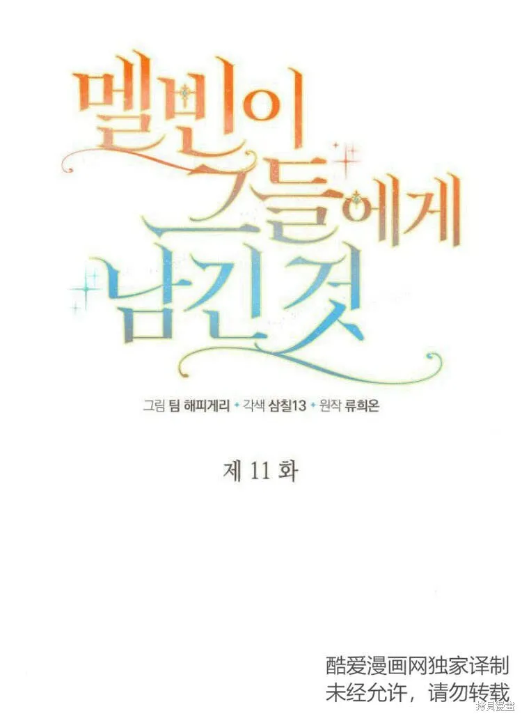 第11话23