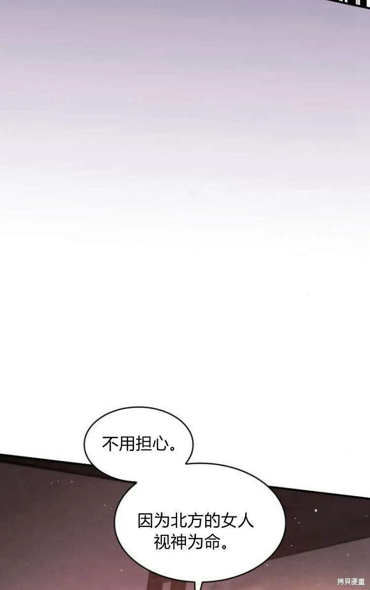 第18话59