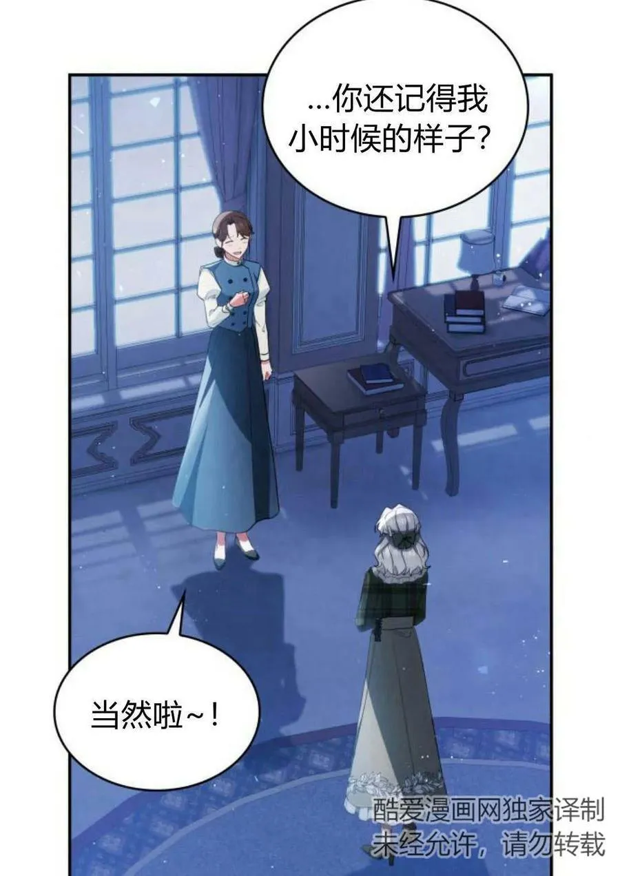 第47话97