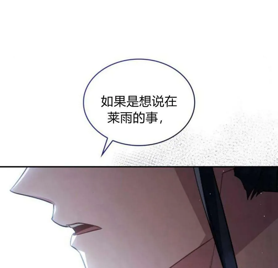 第45话105