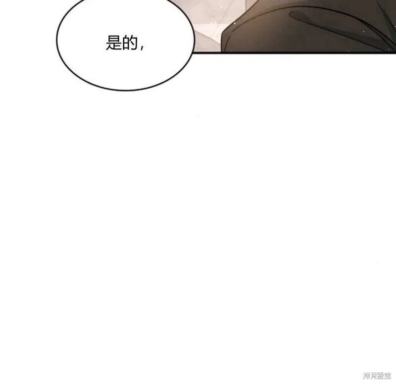第57话81