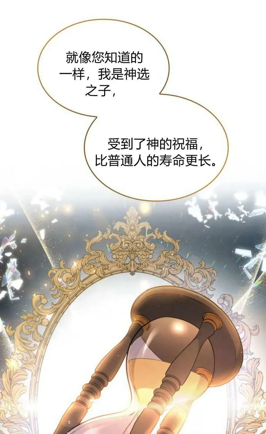 第52话39