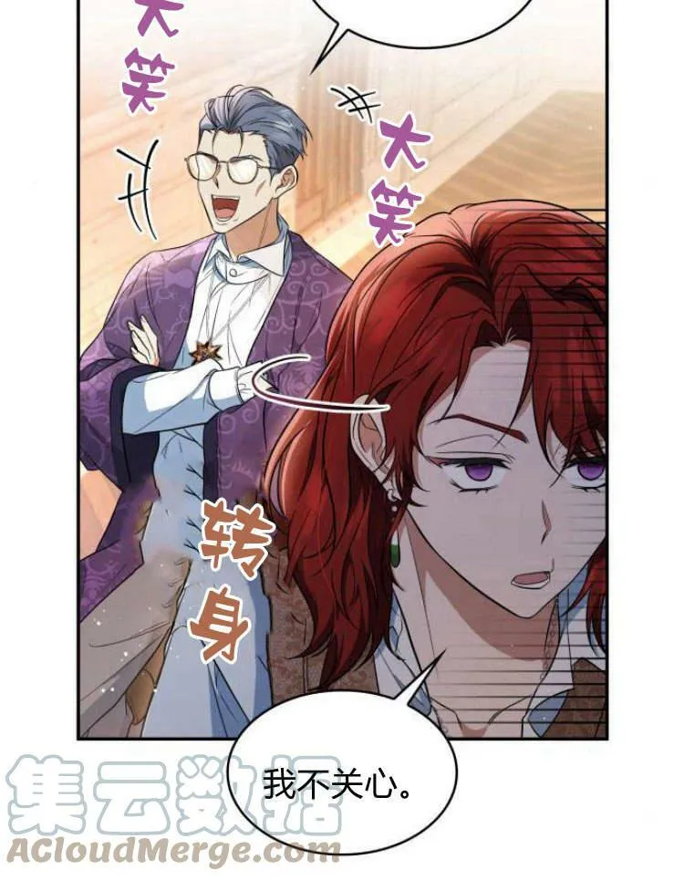第28话28
