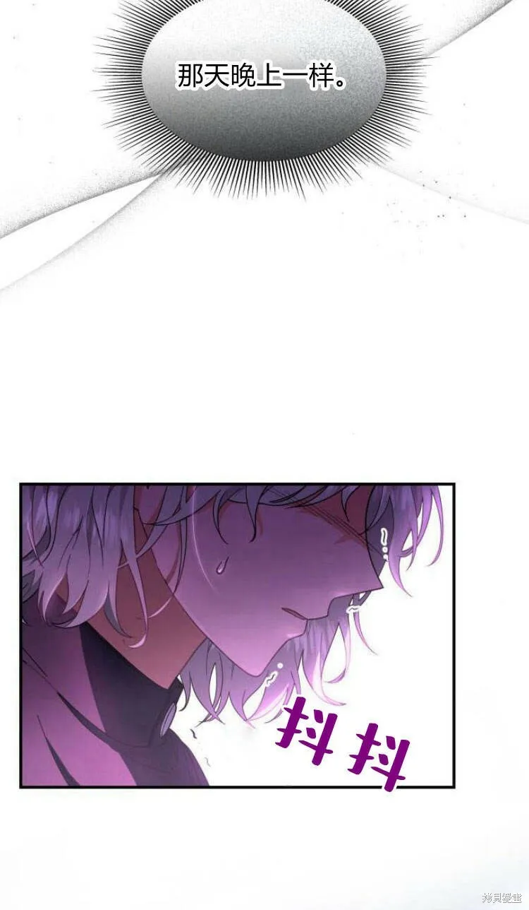 第11话84