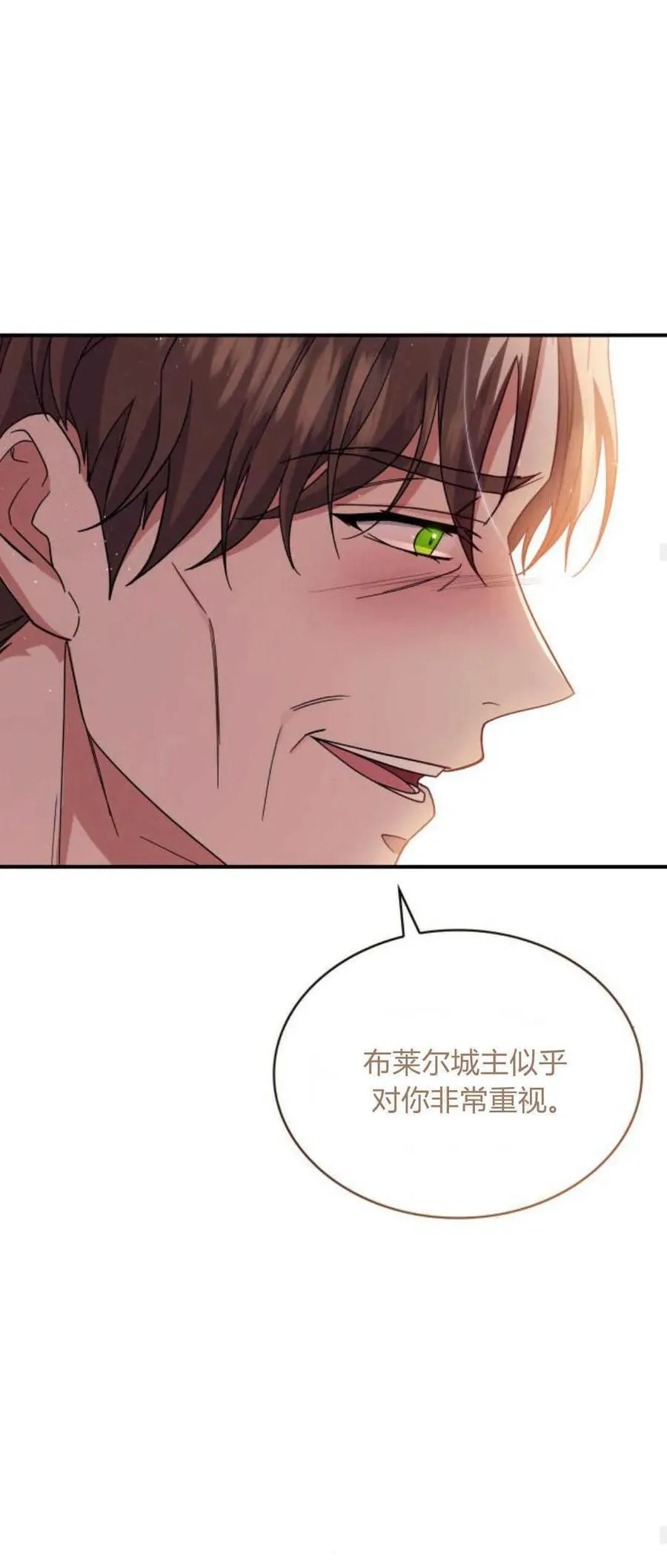 第77话28