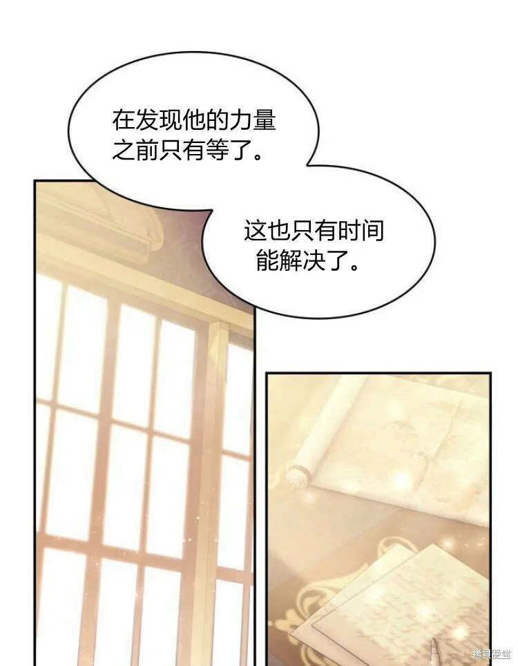 第23话46