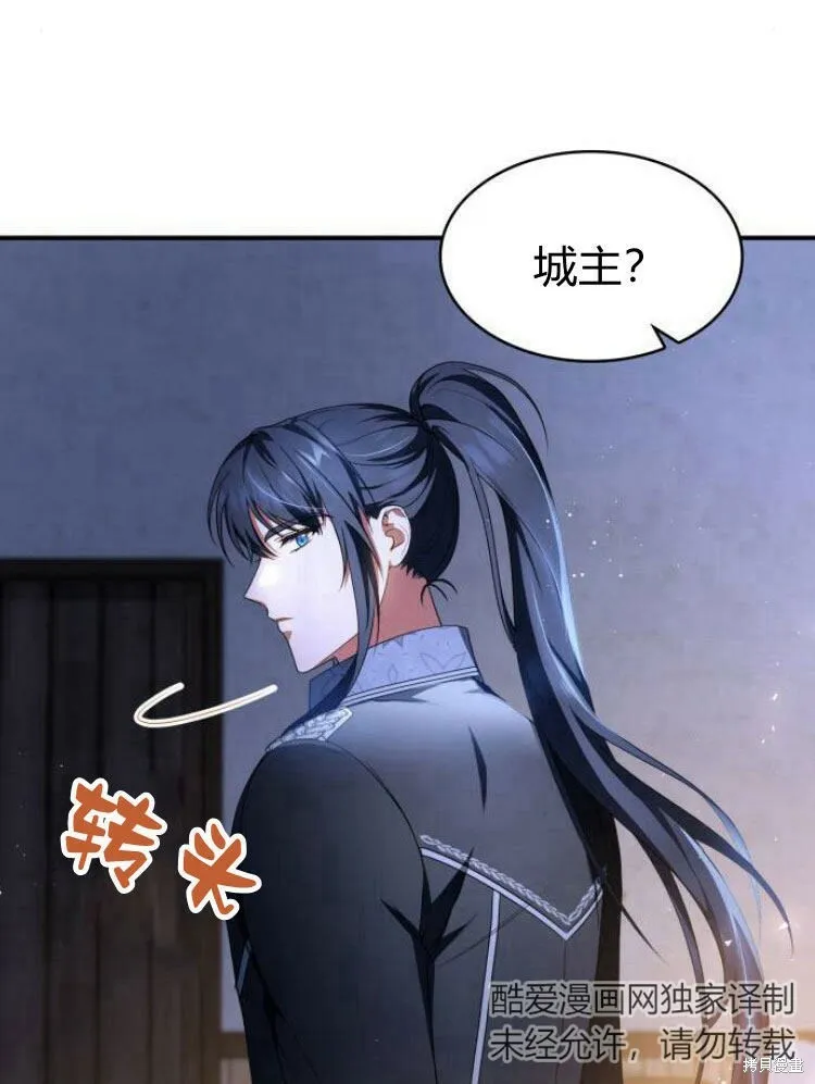 第19话13