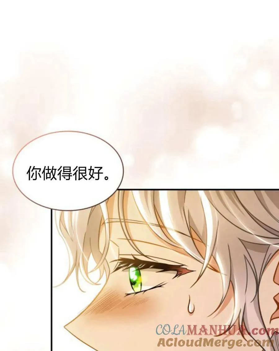 第61话72