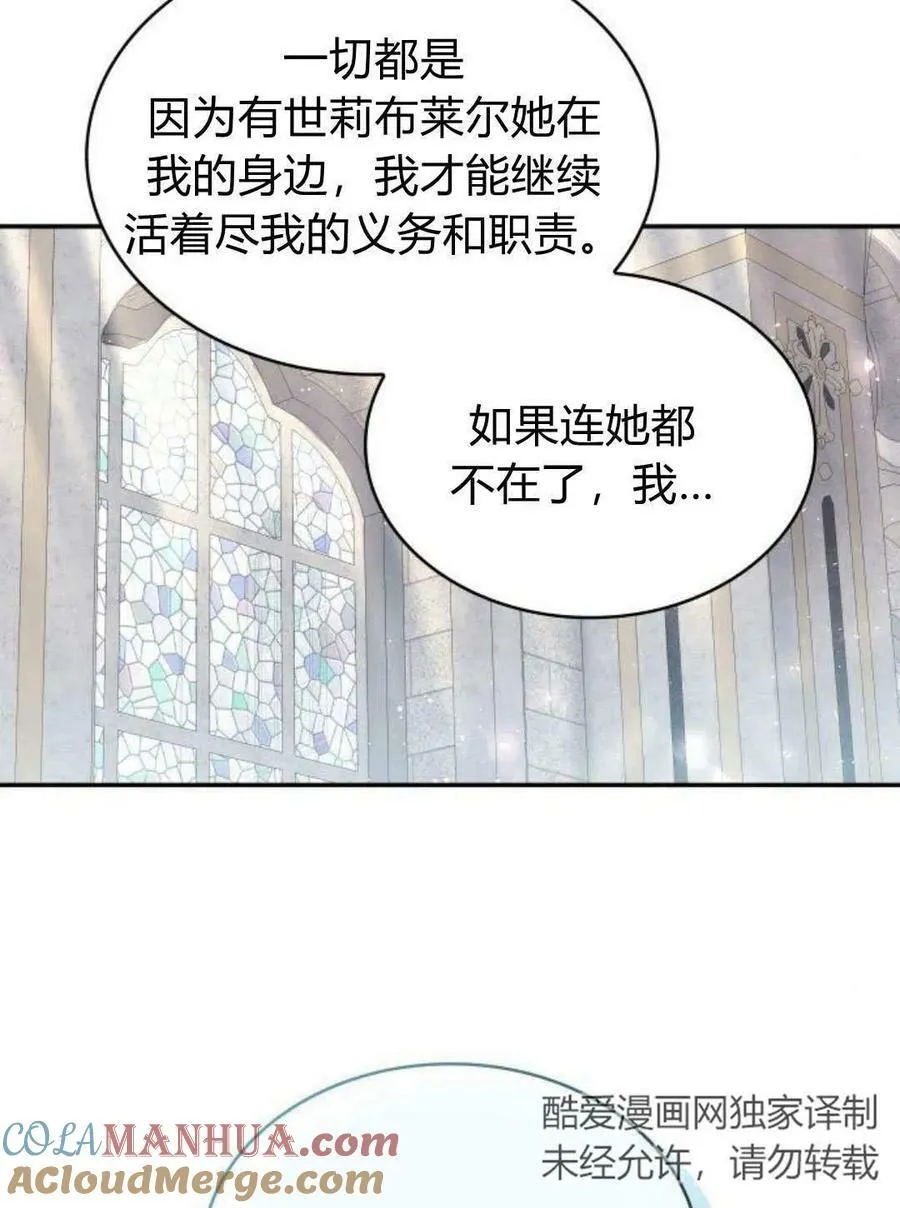 第51话64