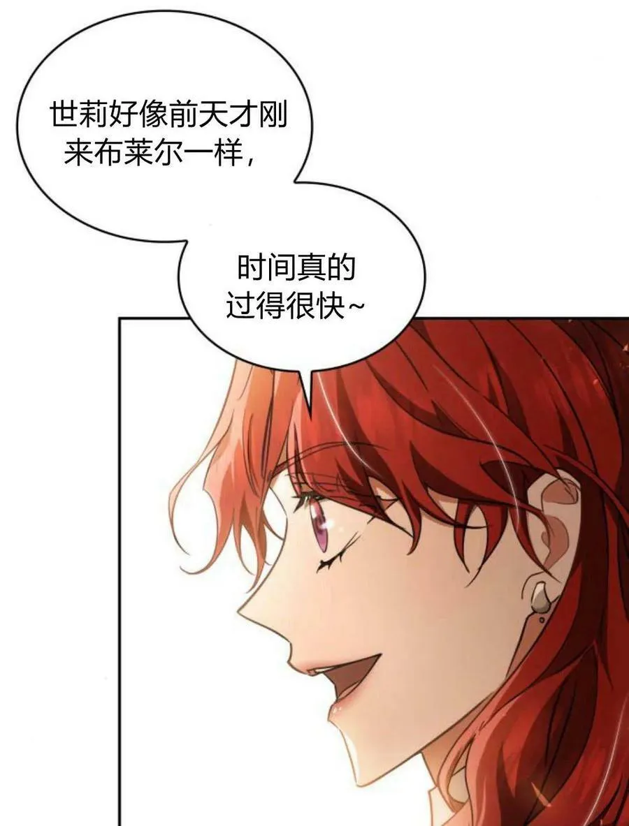 第46话91