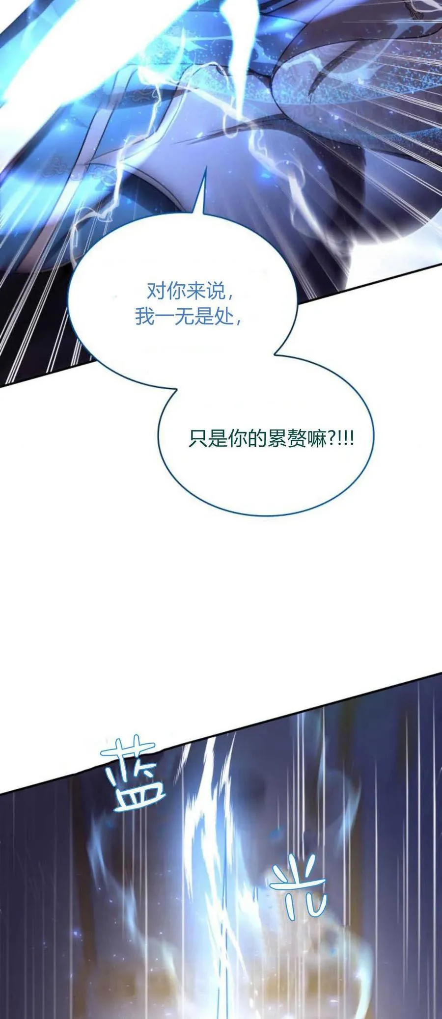 第75话22