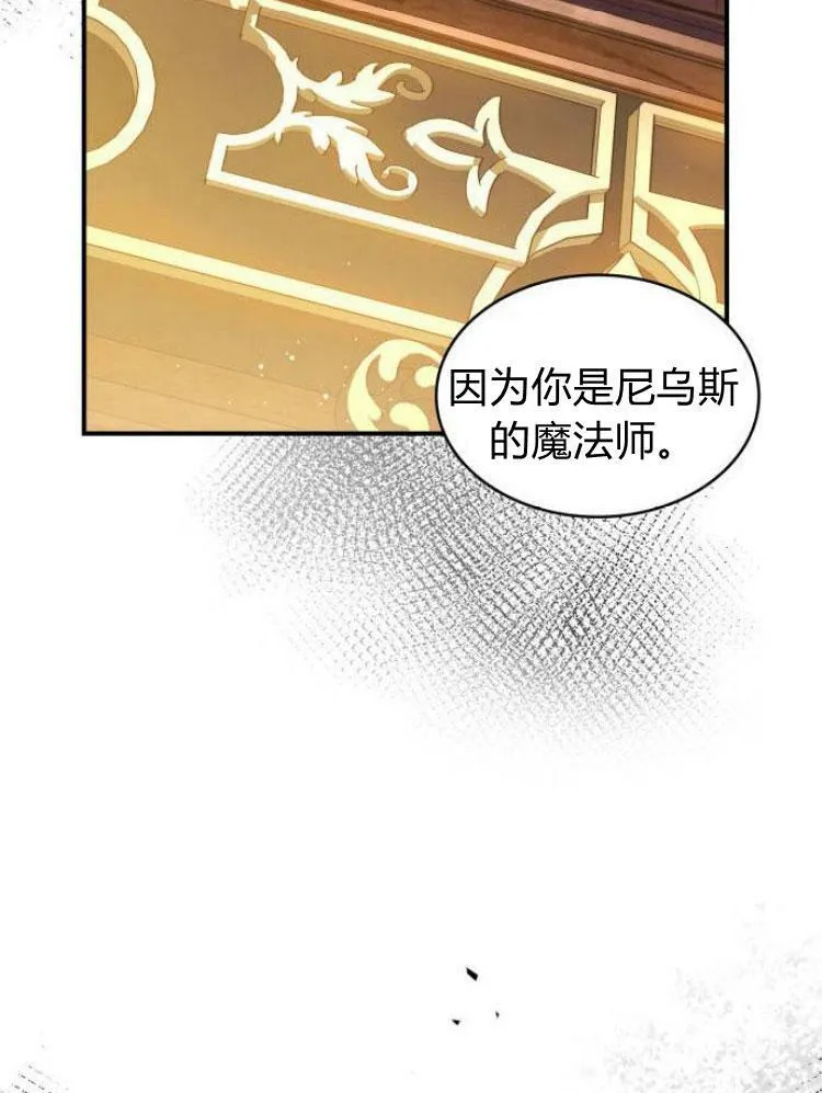 第26话114