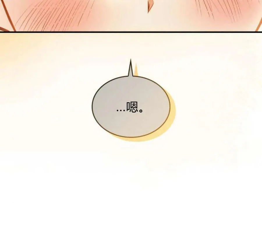 第56话81