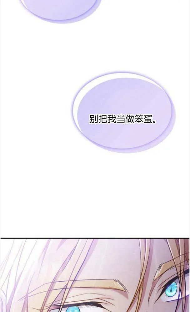 第34话71