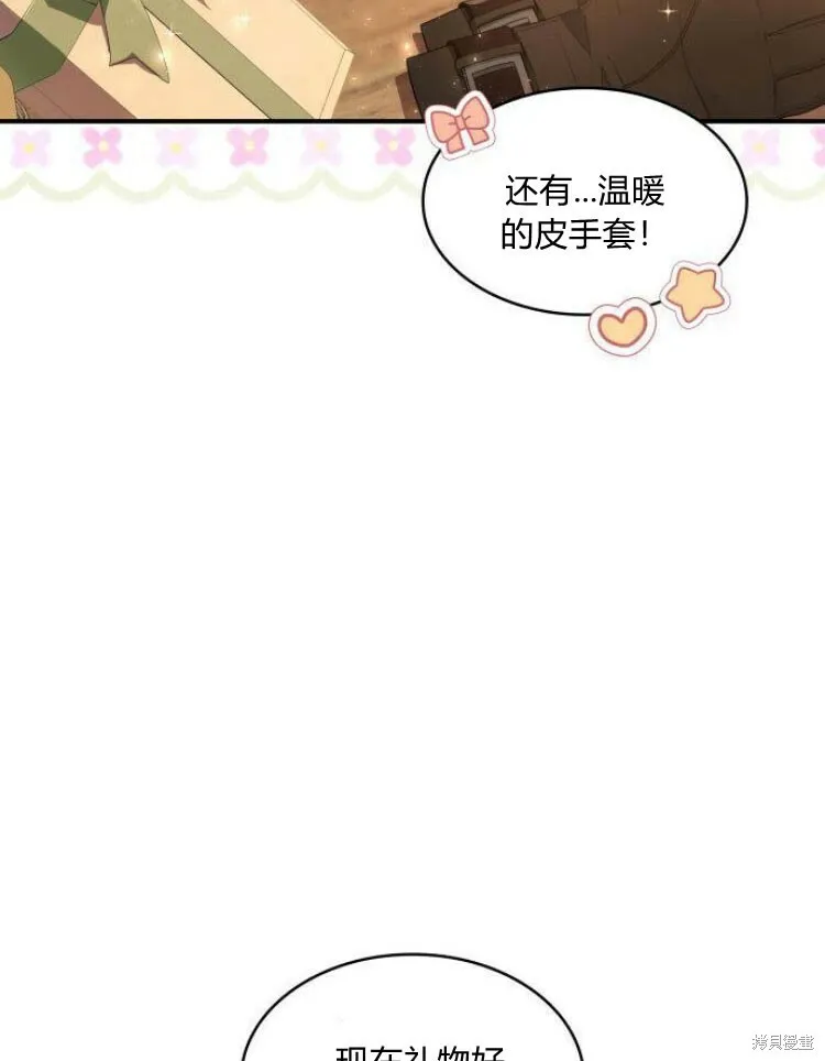 第24话142