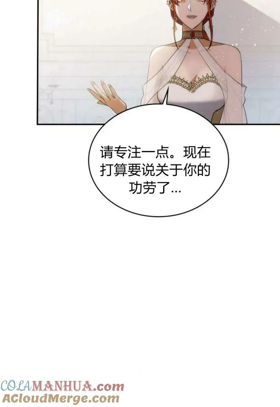 第51话4