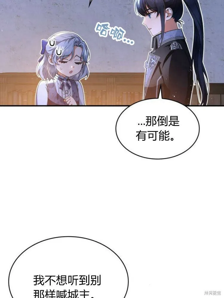 第19话28