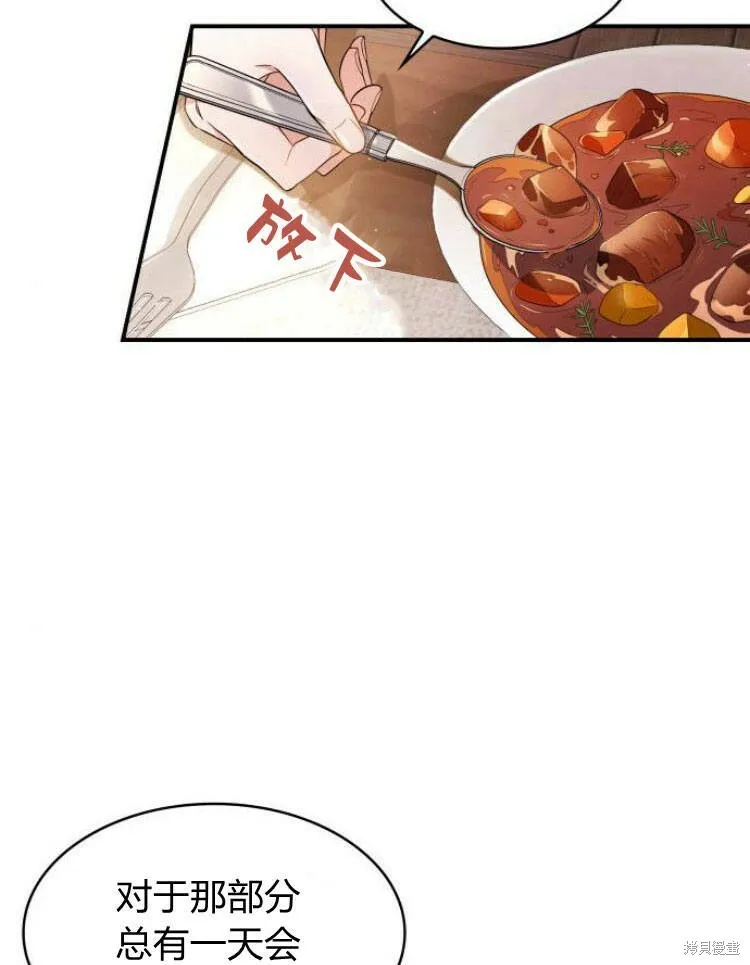 第20话38