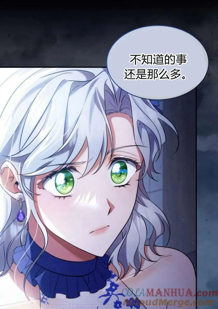 第44话39