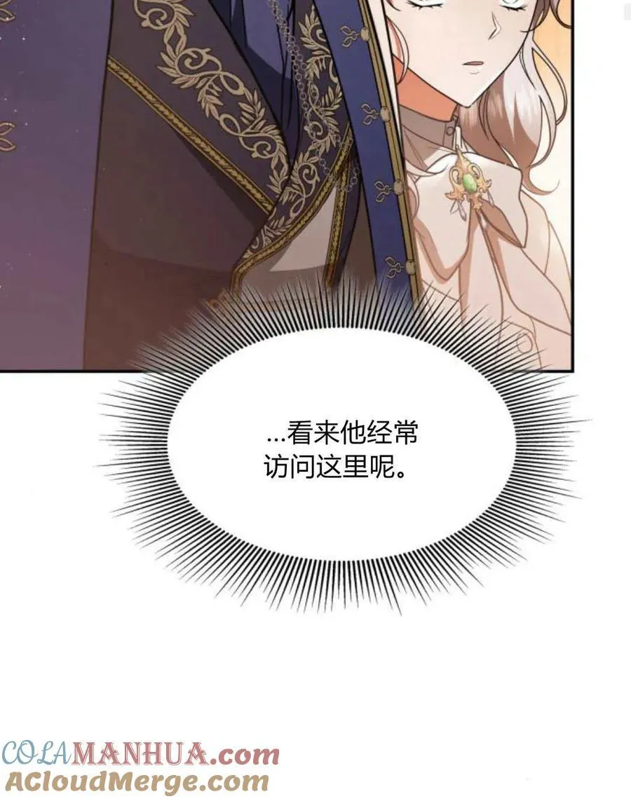 第64话56