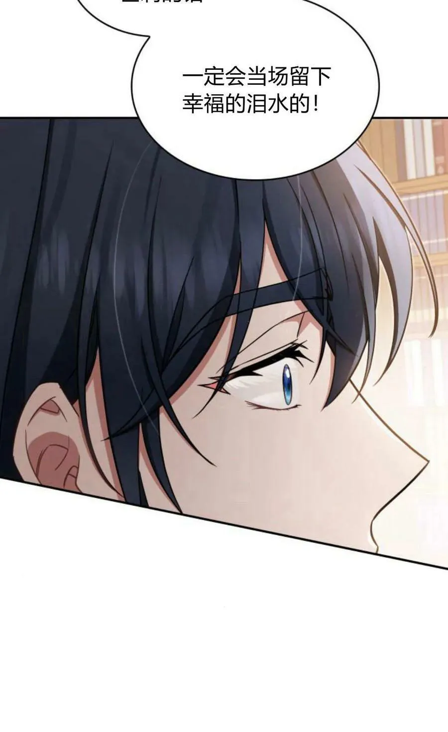 第54话57