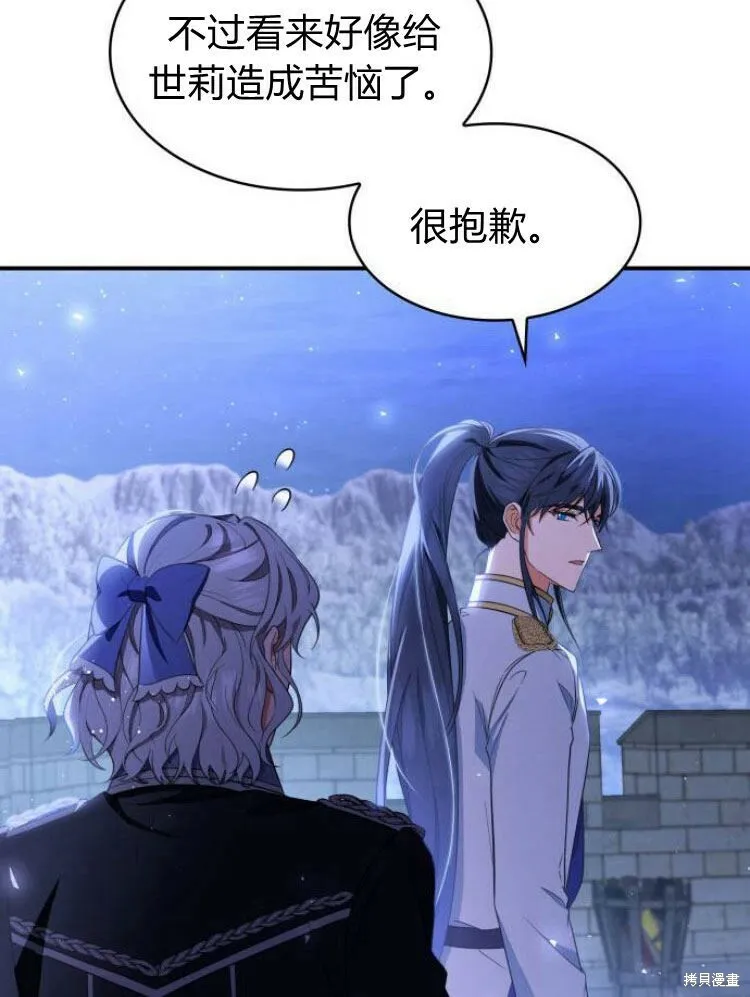 第19话81